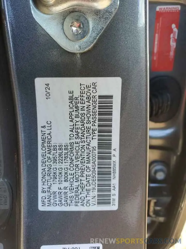 12 Photograph of a damaged car 19UDE5G94SA000795 ACURA INTEGRA 2025