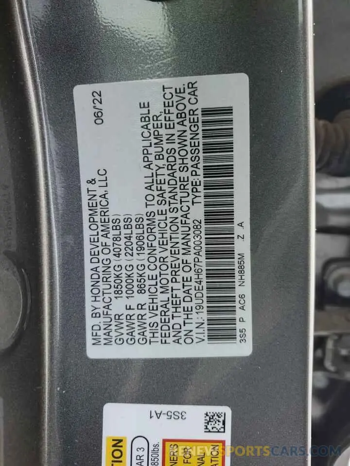 12 Фотография поврежденного автомобиля 19UDE4H67PA003082 ACURA INTEGRA A- 2023