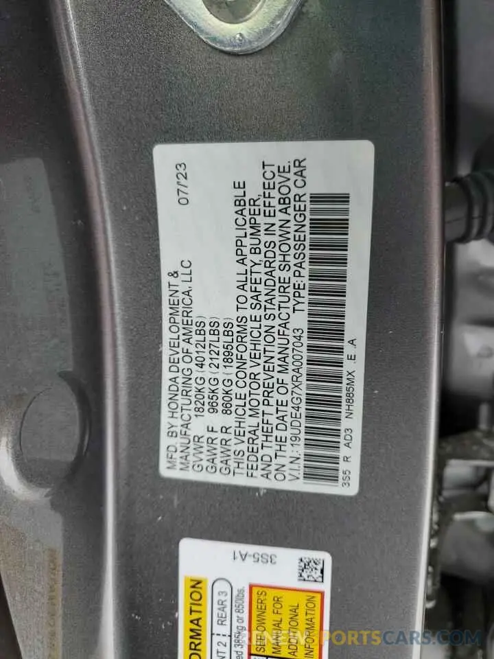 13 Фотография поврежденного автомобиля 19UDE4G7XRA007043 ACURA INTEGRA A- 2024