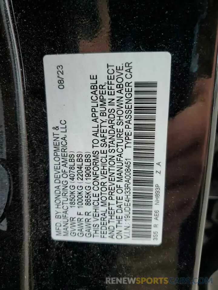 12 Фотография поврежденного автомобиля 19UDE4H33RA008451 ACURA INTEGRA A- 2024