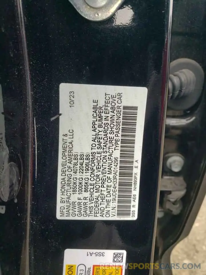 12 Фотография поврежденного автомобиля 19UDE4H33RA014296 ACURA INTEGRA A- 2024