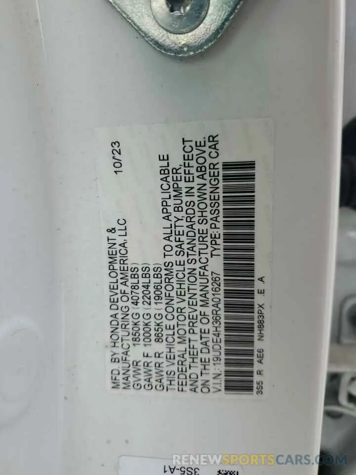 14 Фотография поврежденного автомобиля 19UDE4H36RA016267 ACURA INTEGRA A- 2024