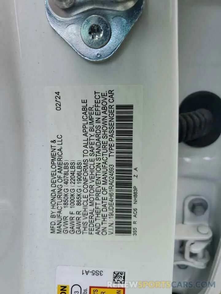 14 Фотография поврежденного автомобиля 19UDE4H61RA024593 ACURA INTEGRA A- 2024