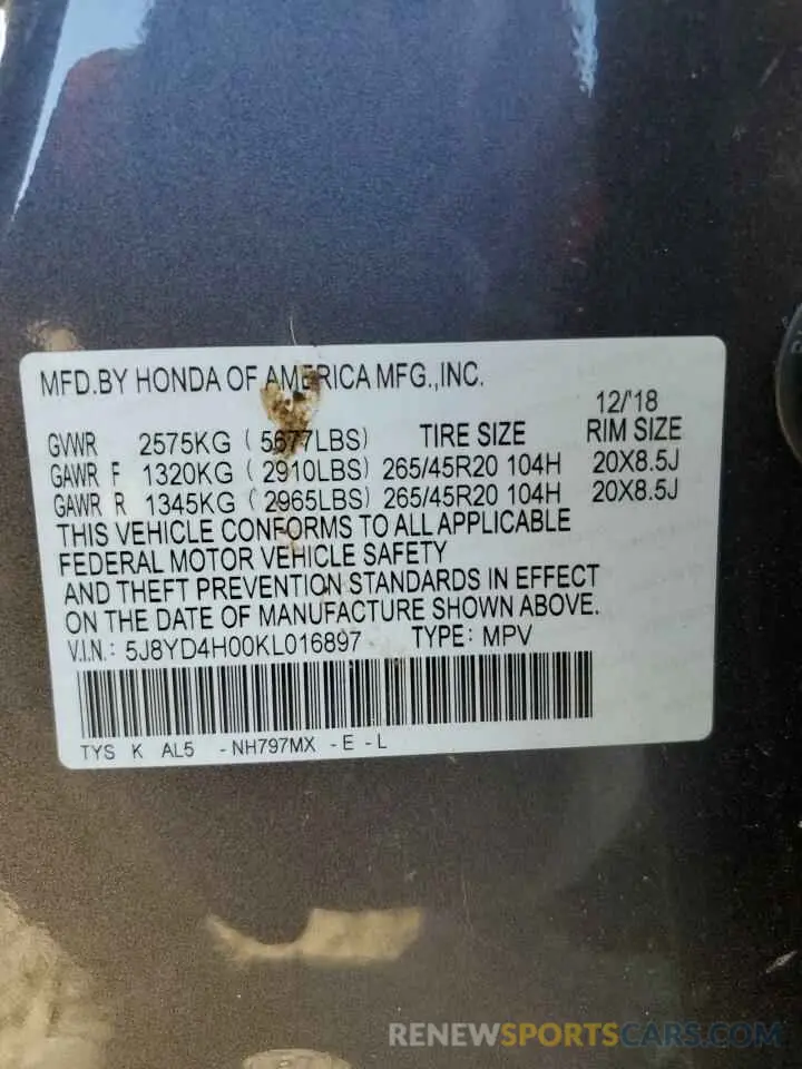 15 Photograph of a damaged car 5J8YD4H00KL016897 ACURA MDX 2019