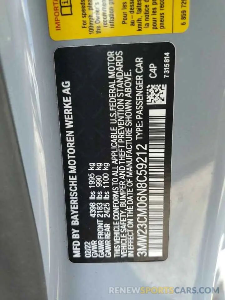 12 Фотография поврежденного автомобиля 3MW23CM06N8C59212 BMW 2 SERIES 2022