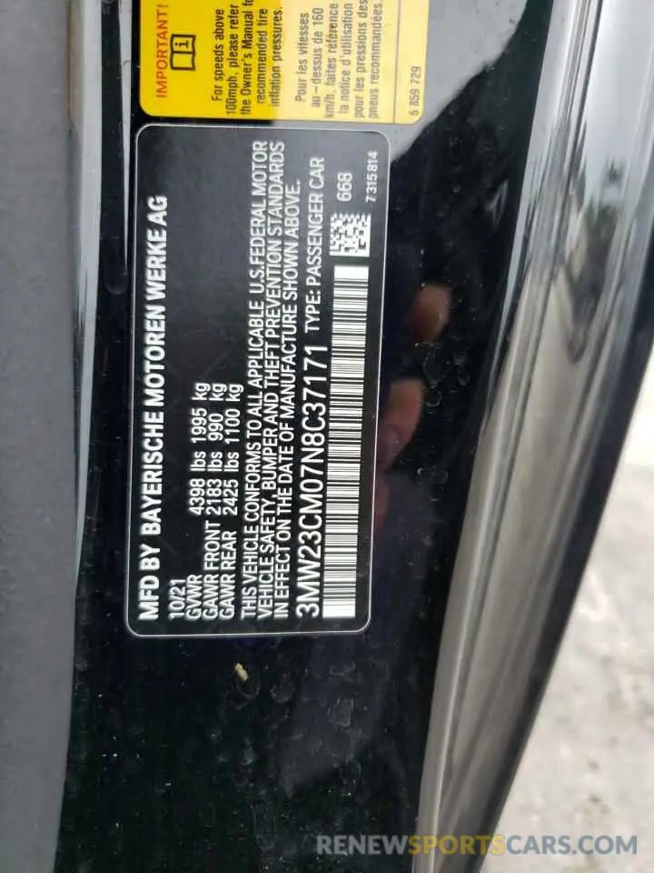 12 Фотография поврежденного автомобиля 3MW23CM07N8C37171 BMW 2 SERIES 2022