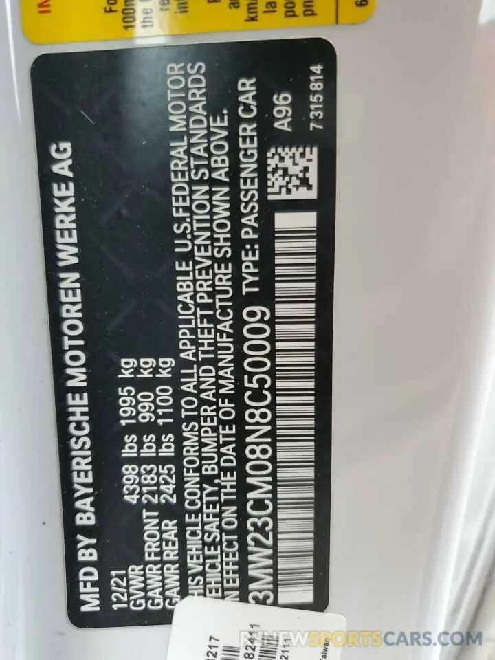 12 Фотография поврежденного автомобиля 3MW23CM08N8C50009 BMW 2 SERIES 2022