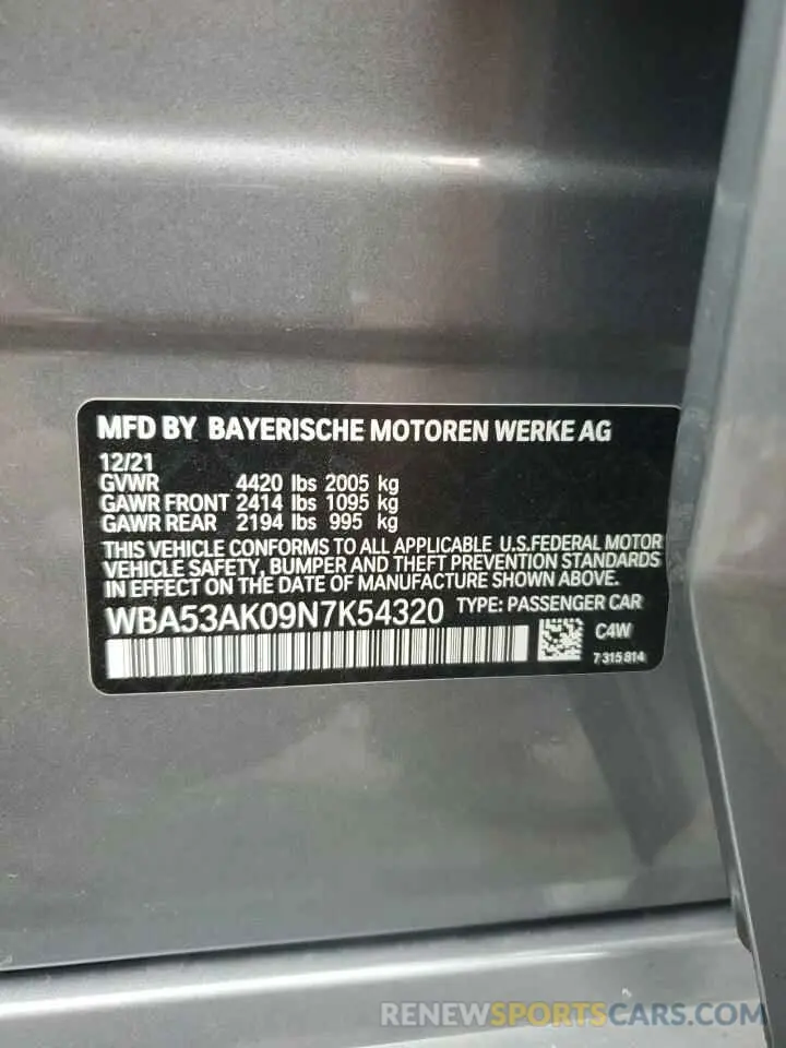 12 Фотография поврежденного автомобиля WBA53AK09N7K54320 BMW 2 SERIES 2022
