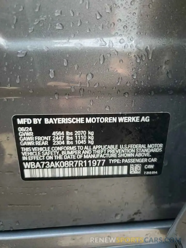 12 Фотография поврежденного автомобиля WBA73AK08R7R11977 BMW 2 SERIES 2024