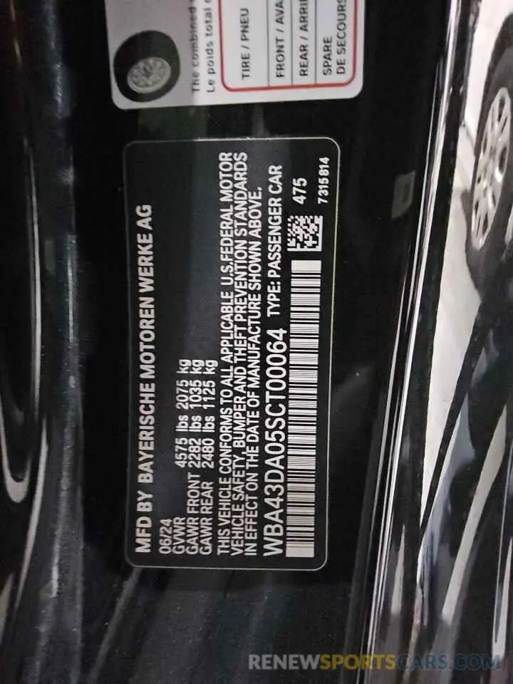 13 Фотография поврежденного автомобиля WBA43DA05SCT00064 BMW 4 SERIES 2025
