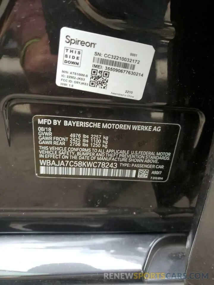 12 Photograph of a damaged car WBAJA7C58KWC78243 BMW 5 SERIES 2019