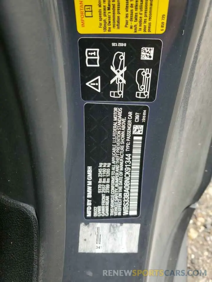 13 Фотография поврежденного автомобиля WBS33BA08NCK91344 BMW M4 2022