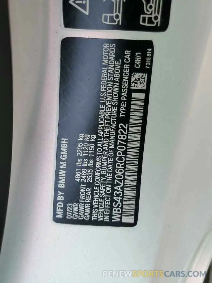 13 Фотография поврежденного автомобиля WBS43AZ06RCP07822 BMW M4 2024