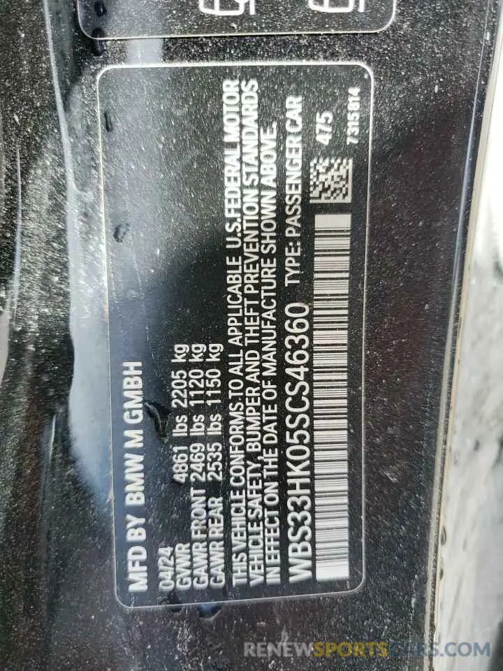 12 Фотография поврежденного автомобиля WBS33HK05SCS46360 BMW M4 2025