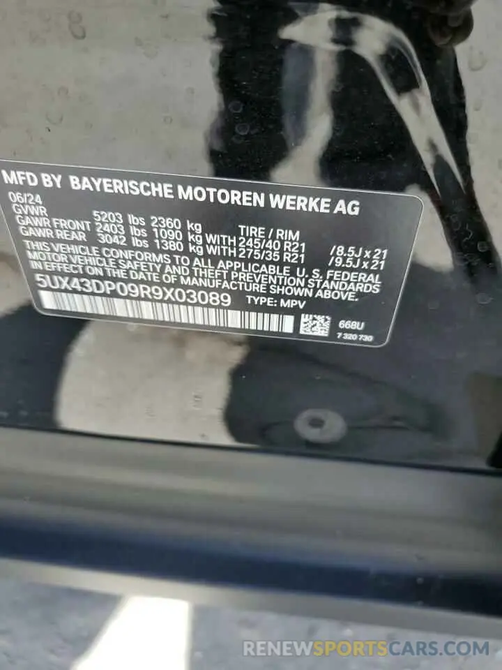 14 Фотография поврежденного автомобиля 5UX43DP09R9X03089 BMW X3 2024