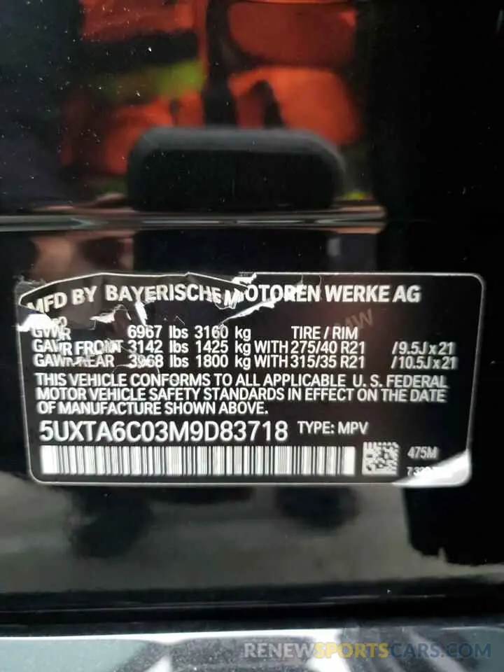 13 Фотография поврежденного автомобиля 5UXTA6C03M9D83718 BMW X5 2021