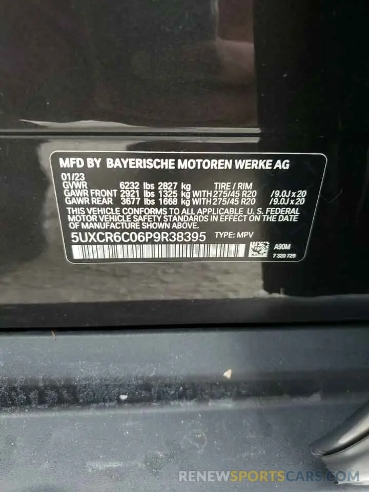 14 Фотография поврежденного автомобиля 5UXCR6C06P9R38395 BMW X5 2023