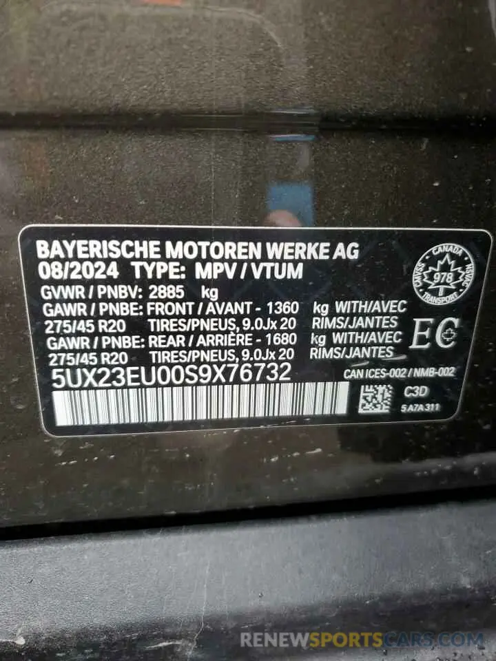 13 Photograph of a damaged car 5UX23EU00S9X76732 BMW X5 2025