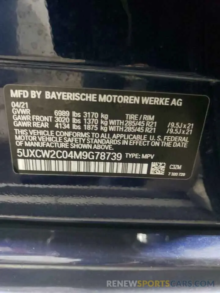 13 Фотография поврежденного автомобиля 5UXCW2C04M9G78739 BMW X7 2021