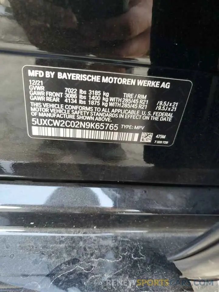 13 Фотография поврежденного автомобиля 5UXCW2C02N9K65765 BMW X7 2022
