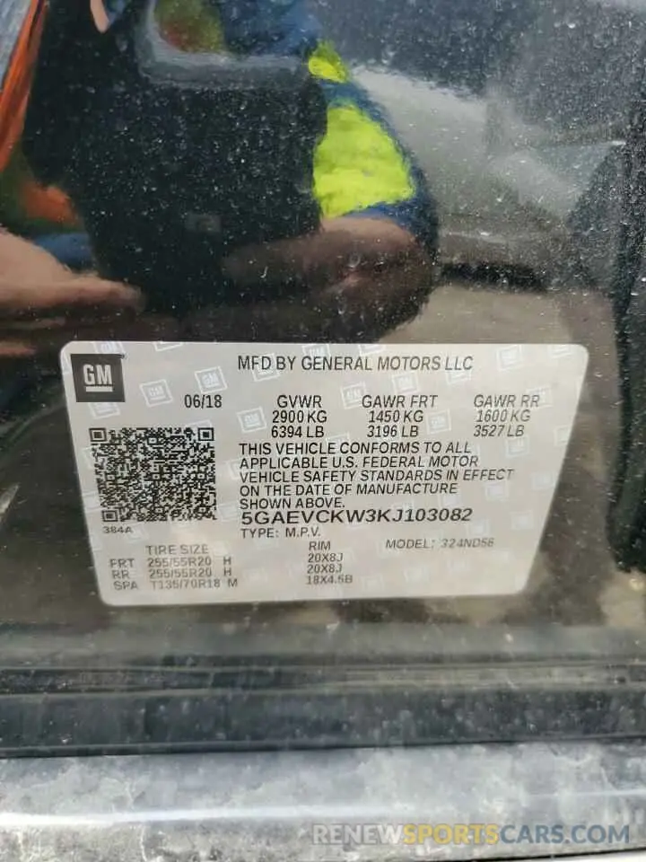 14 Фотография поврежденного автомобиля 5GAEVCKW3KJ103082 BUICK ENCLAVE 2019