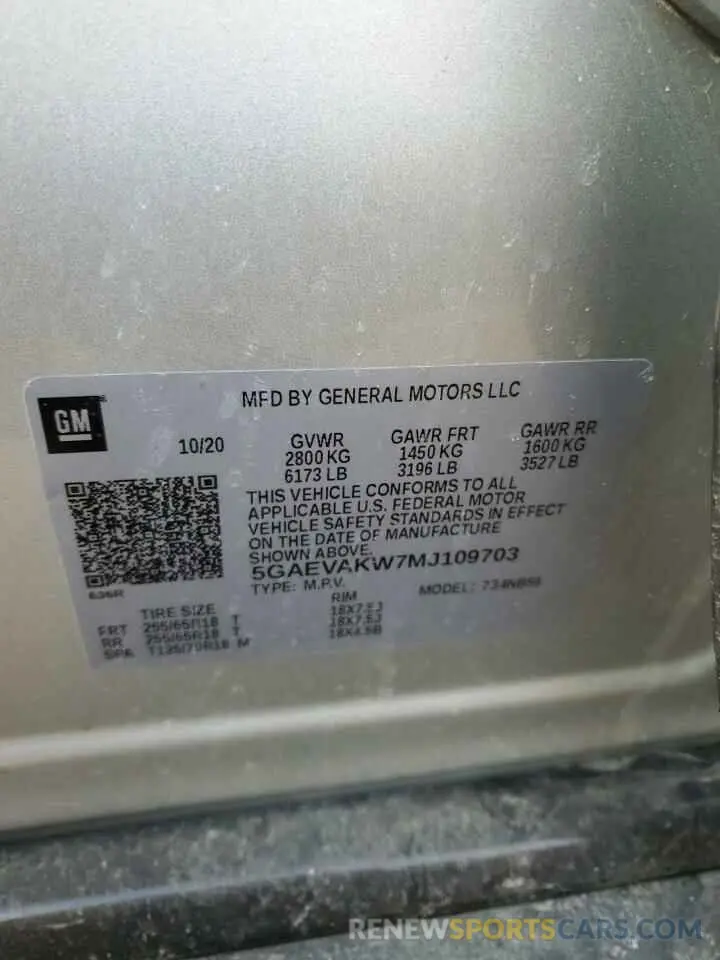 14 Фотография поврежденного автомобиля 5GAEVAKW7MJ109703 BUICK ENCLAVE 2021