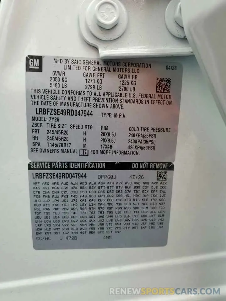 15 Фотография поврежденного автомобиля LRBFZSE49RD047944 BUICK ENVISION 2024