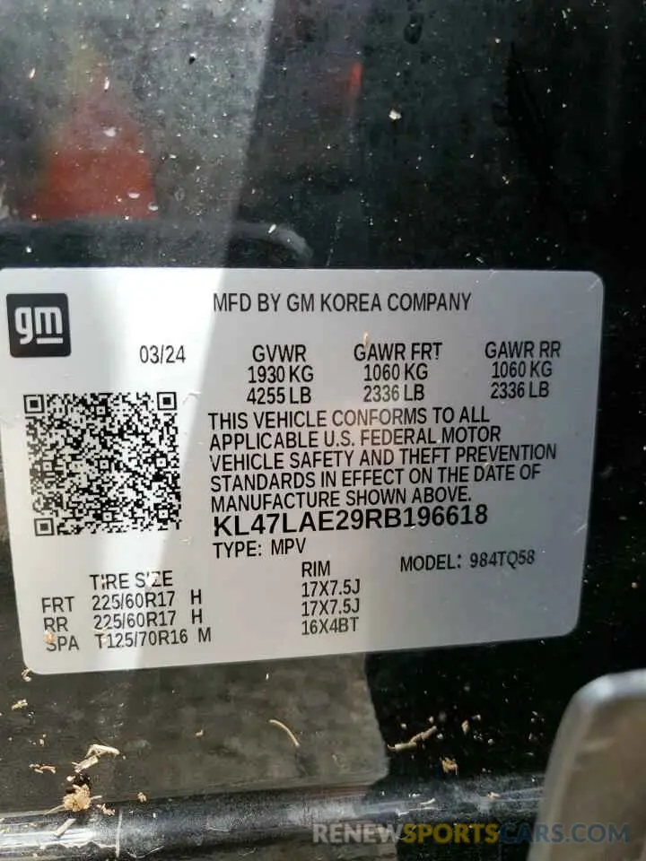 14 Фотография поврежденного автомобиля KL47LAE29RB196618 BUICK ENVISTA PR 2024