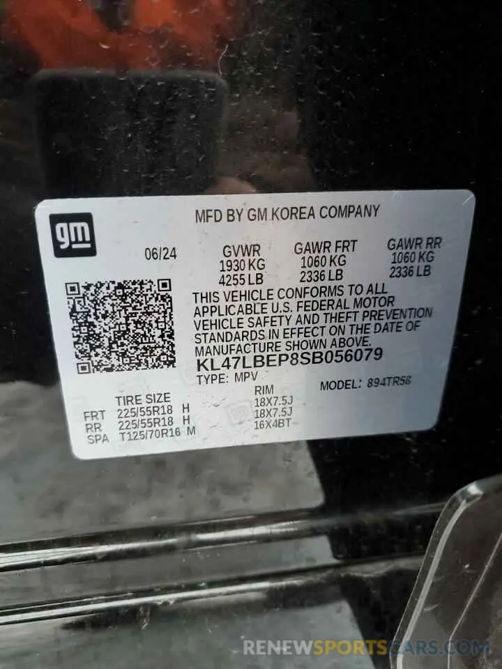14 Фотография поврежденного автомобиля KL47LBEP8SB056079 BUICK ENVISTA SP 2025