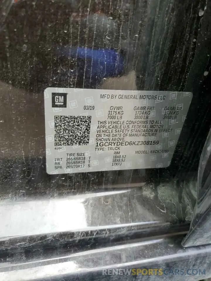 12 Фотография поврежденного автомобиля 1GCRYDED6KZ308159 CHEVROLET ALL Models 2019