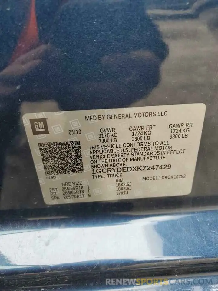 12 Photograph of a damaged car 1GCRYDEDXKZ247429 CHEVROLET ALL Models 2019