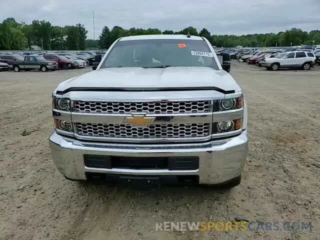 13 Фотография поврежденного автомобиля 2GC2KSEG5K1187859 CHEVROLET ALL Models 2019