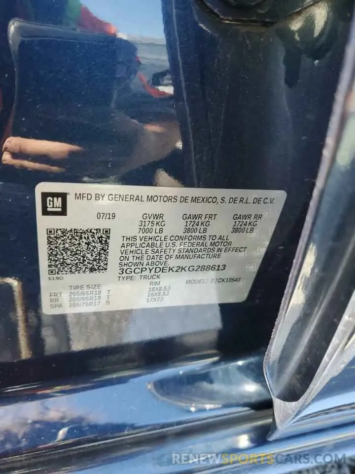 12 Photograph of a damaged car 3GCPYDEK2KG288613 CHEVROLET ALL Models 2019