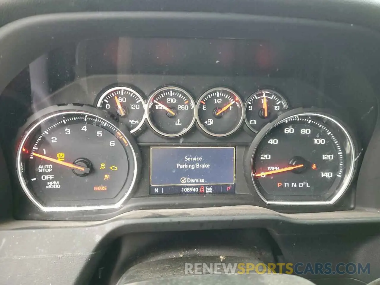 9 Фотография поврежденного автомобиля 1GCPYJEK7MZ431055 CHEVROLET ALL Models 2021