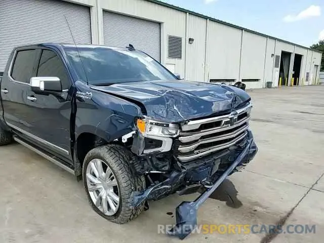 13 Фотография поврежденного автомобиля 1GCUDJED6NZ559966 CHEVROLET ALL Models 2022