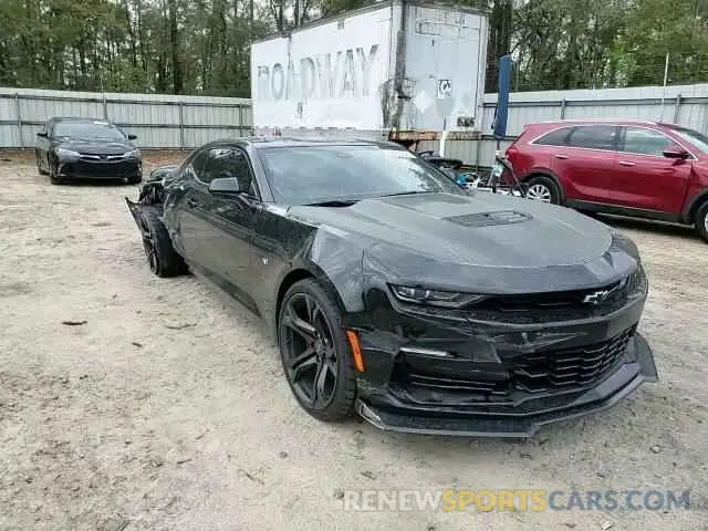10 Photograph of a damaged car 1G1FH1R72N0108063 CHEVROLET CAMARO 2022