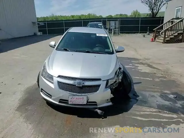 13 Photograph of a damaged car 1G1PK5SB3E7447983 CHEVROLET CRUZE 2021