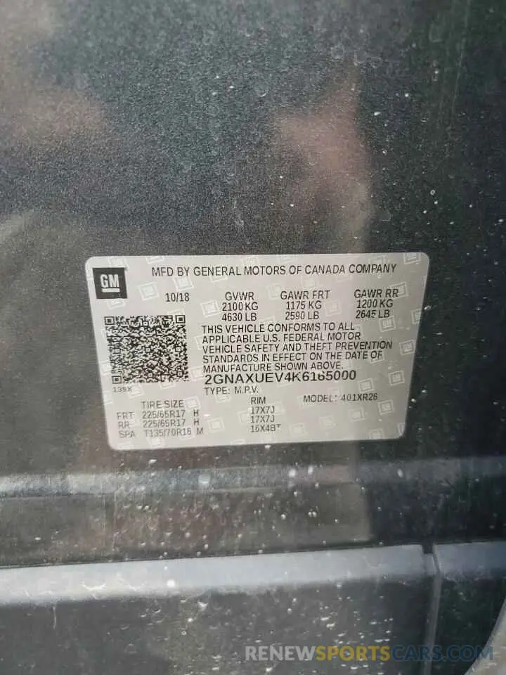 15 Photograph of a damaged car 2GNAXUEV4K6165000 CHEVROLET EQUINOX 2019
