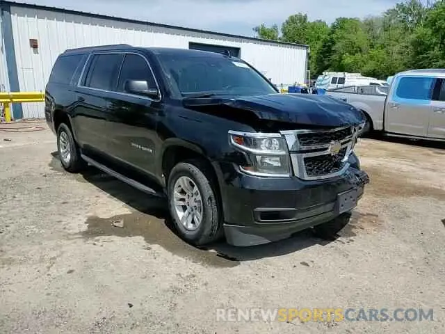 14 Photograph of a damaged car 1GNSCHKC6LR118860 CHEVROLET SUBURBAN 2020