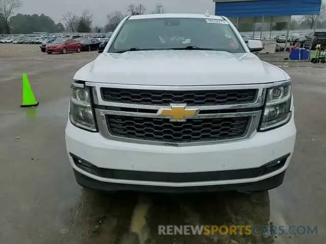 11 Photograph of a damaged car 1GNSKBKC1LR230885 CHEVROLET TAHOE 2020