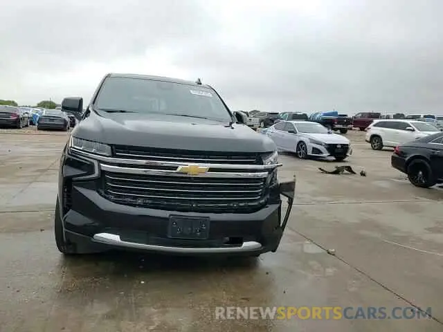14 Фотография поврежденного автомобиля 1GNSCNKD6PR197847 CHEVROLET TAHOE 2023
