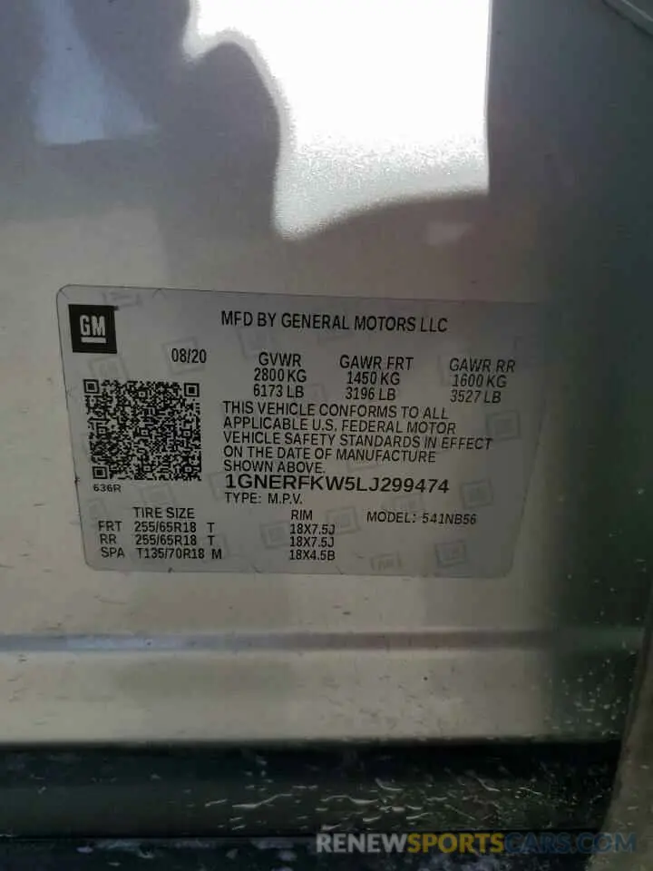15 Фотография поврежденного автомобиля 1GNERFKW5LJ299474 CHEVROLET TRAVERSE 2020