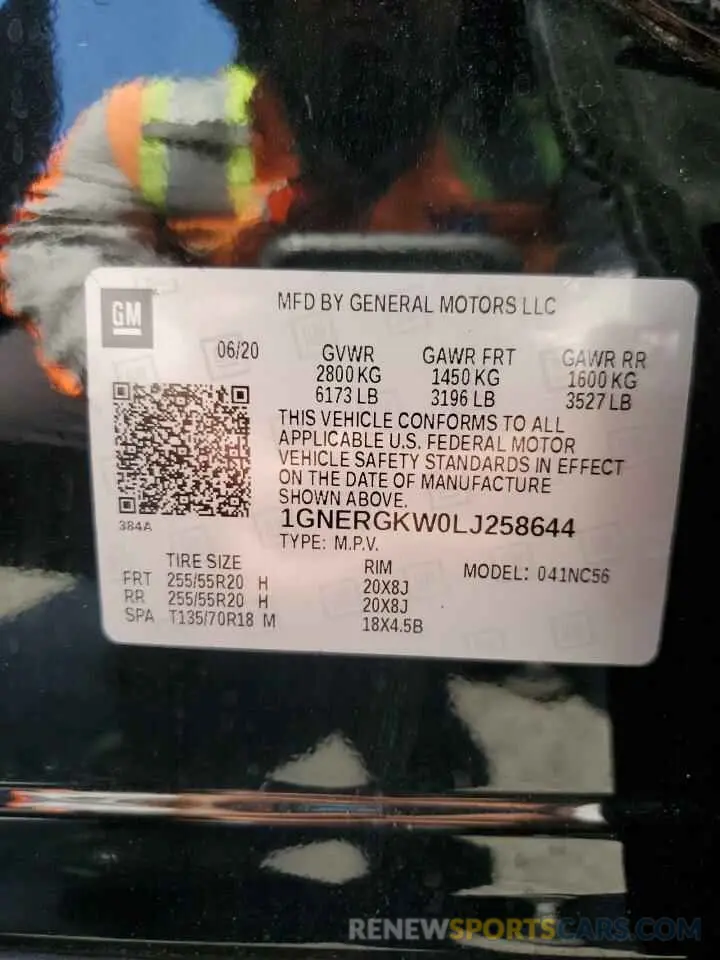 13 Фотография поврежденного автомобиля 1GNERGKW0LJ258644 CHEVROLET TRAVERSE 2020