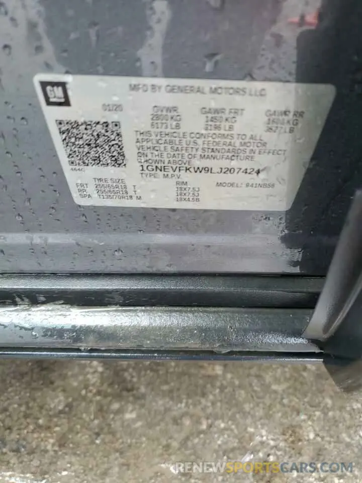 13 Фотография поврежденного автомобиля 1GNEVFKW9LJ207424 CHEVROLET TRAVERSE 2020