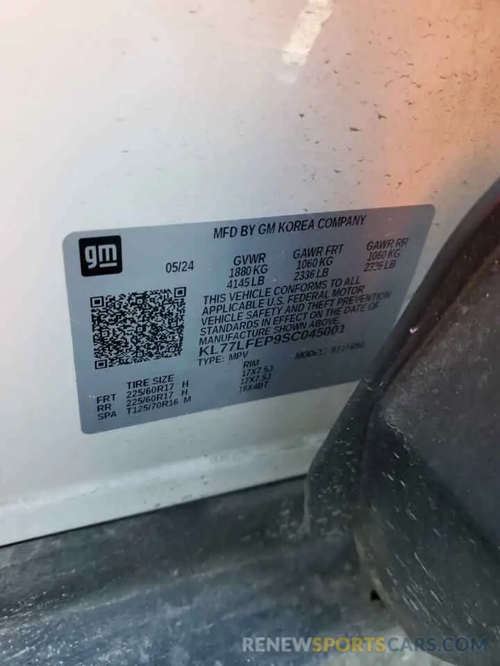 15 Фотография поврежденного автомобиля KL77LFEP9SC045001 CHEVROLET TRAX 2025