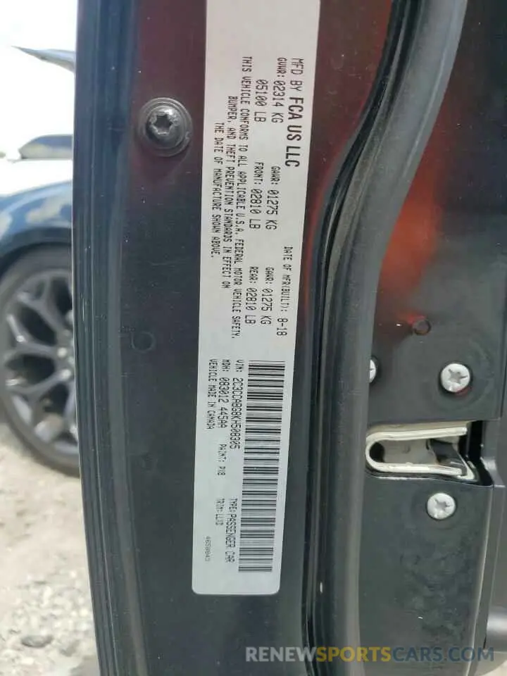 15 Photograph of a damaged car 2C3CCABG8KH508305 CHRYSLER 300 2019