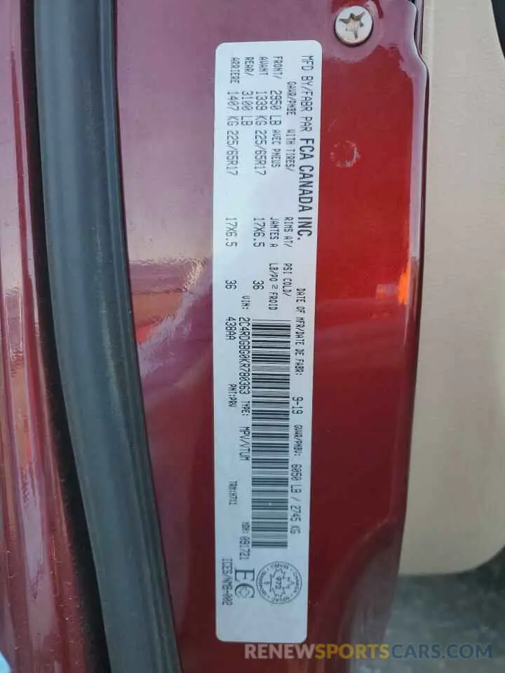 13 Фотография поврежденного автомобиля 2C4RDGBG0KR780363 DODGE CARAVAN 2019