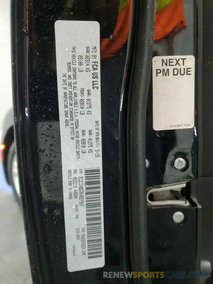 12 Фотография поврежденного автомобиля 2C3CDXBG7KH657997 DODGE CHARGER 2019