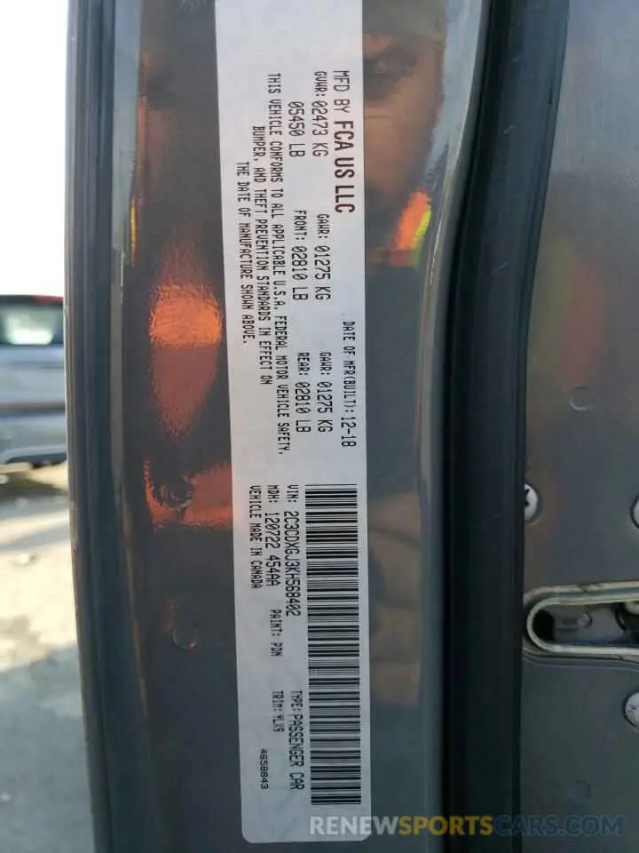 13 Photograph of a damaged car 2C3CDXGJ3KH568402 DODGE CHARGER 2019