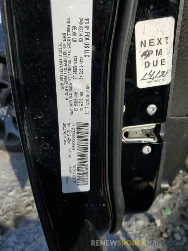 15 Photograph of a damaged car 2C3CDXHG2KH567809 DODGE CHARGER 2019